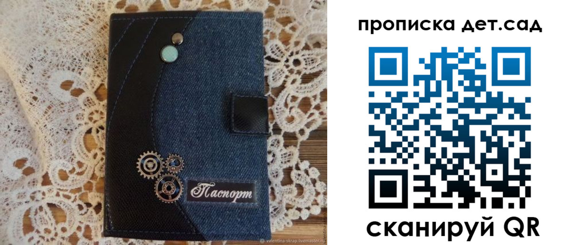 прописка в Люберцах