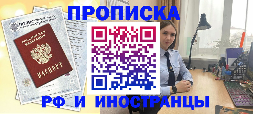 регистрация для школы в Люберцах