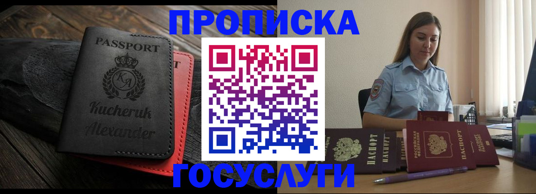 форма 3 в Люберцах